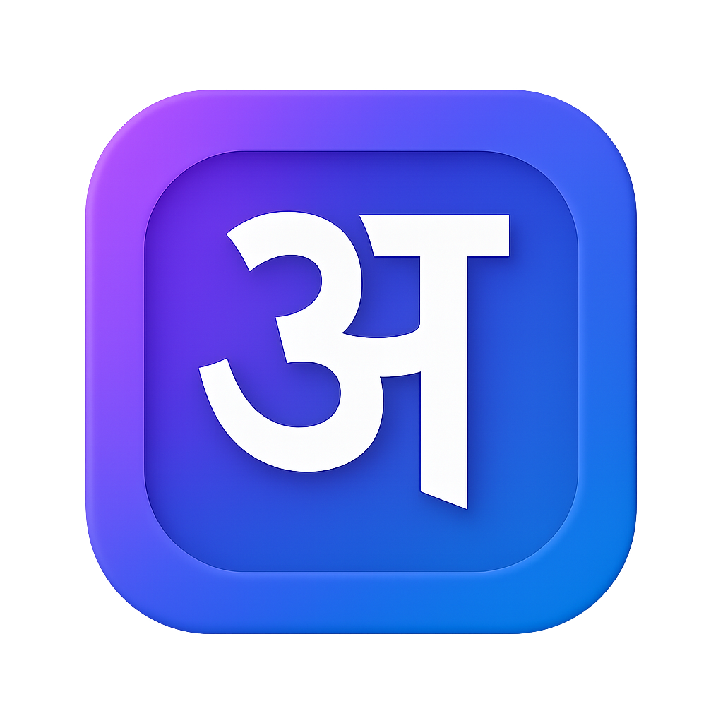 BhaSha IME Logo